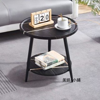 現代三腳圓幾🍵茶几 桌子 小茶几 圓桌 客廳邊桌 小圓桌 沙發桌 小圓幾 矮桌 客廳桌 泡茶桌 邊桌 美妍~小鋪