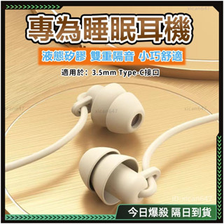 🎧有線耳機🎧入耳式耳機 復古耳機 隔音降噪 耳機有線 3.5mm 耳塞式耳機 重低音耳機 線控耳機 耳道式耳機 電腦耳機