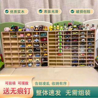合金小汽車模型收納架展示櫃牆寶寶玩具tomica多美卡風火輪置物盒（只能支援宅配海運）如購買多個需分開下單