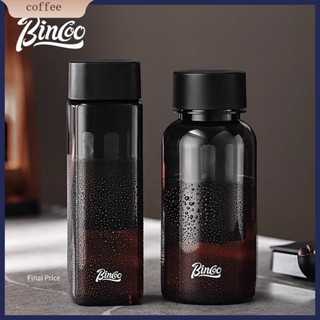 [新品特價]Bincoo冷萃杯方形隨手tritan咖啡杯便攜冰美式水杯隨行杯子冷泡瓶