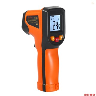 Njty [非紅外線工業汽車 Tem MyTools 烹飪廚房 - 50 ° 溫度計 50 600 °C ] 槍體人體數