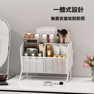 ✨臺灣出貨#【1553人收藏】化妝品收納盒桌麵梳妝臺口紅護膚品置物架化妝刷麵膜整理箱小盒子#誠信商行