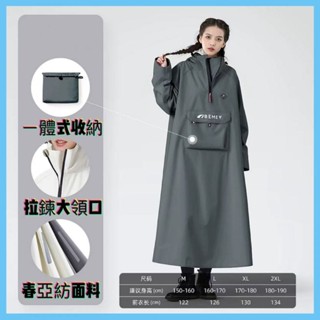 機車雨衣 雨衣長款 全身 單人 男女 時尚 加長遮腳 騎士雨衣 加長版 時尚簡約 情侶風衣雨衣 摩托 雨衣一件式 機車