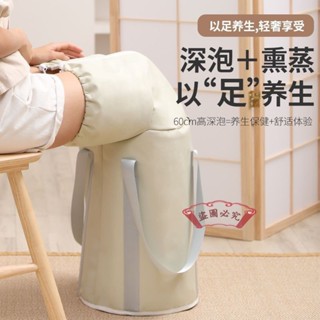 【折疊加高🔥泡腳袋】摺疊家用泡腳桶+支撐不傾斜加高過足三裡升級更穩固加厚五層保溫泡腳桶摺疊 泡腳包 足浴桶 泡腳盆