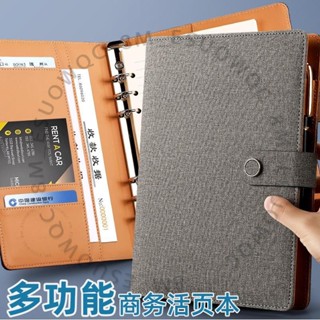 活頁本可拆卸a5橫線筆記本子外殼扣環六孔活頁紙商務記事本訂製工作辦公會議記錄本簡約復古日記本活頁筆記本54