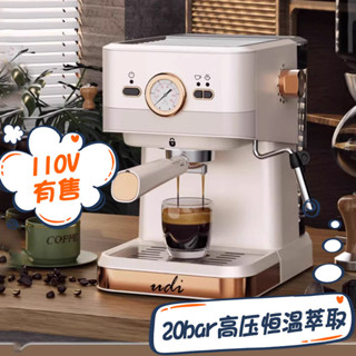 ♥免運費♥美國意式咖啡機 家用半全自動萃取打奶泡高壓