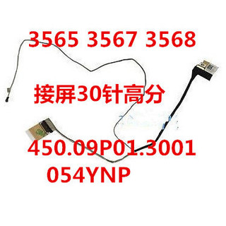 適用Dell 成新Vostro 15-3562 3567 3568 高分屏線螢幕排線054YNP