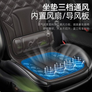 塗塗生活大賣場、、車載按摩器多功能全身汽車冬季加熱坐靠墊貨車麵包車座椅頸椎按摩