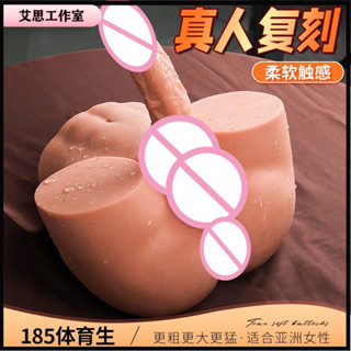 艾思工作室 夏九歌4.5KG 帶楊具屁股 半身倒模 等身娃娃 男用飛機杯 半身飛機杯 實體娃娃 情趣娃娃 半身飛機杯