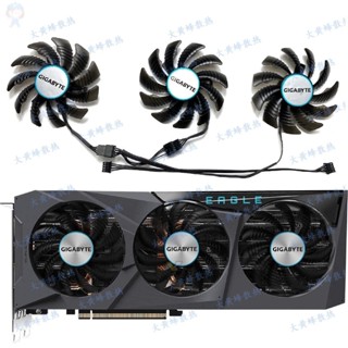 #冰峰散熱#全新GIGABYTE技嘉RTX3070ti EAGLE獵鷹顯卡散熱風扇PLD08010S12HH 可統編收據