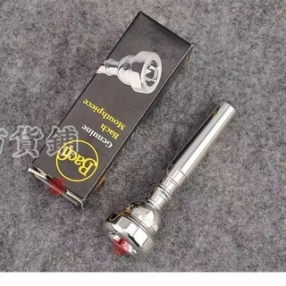 美國原裝巴哈 BACH 351係列 小號號嘴鍍銀吹嘴 1.5C 3C 5C 7C