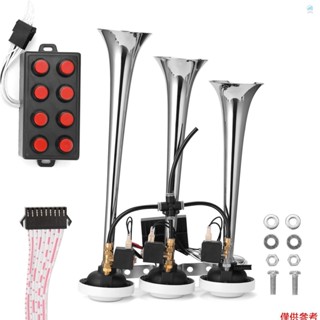 Crtw 110db 三管喇叭汽車喇叭 12.0V/24V 通用汽車喇叭喇叭汽車改裝配件汽車氣喇叭