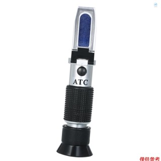 Crtw Antifreeze Refractometer 冷卻液測試儀,用於檢查冰點,乙二醇的濃度,電池酸條件,冷凍點