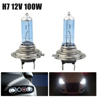 2pcs H7 12V100W 超亮鹵素汽車大燈燈泡鹵素燈白光