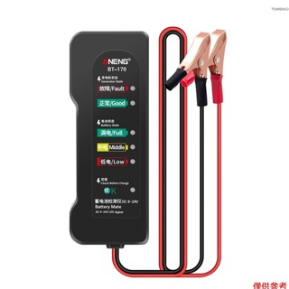 Aneng BT170 便攜式 12V 汽車電池測試儀 DC 9-24V 電池測試工具帶 LED 指示燈故障分析儀汽車摩