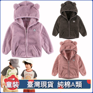 90-140珊瑚絨兒童外套 2025年春季新款純棉男童居家服外套 小男孩外套 卡通兒童過年服外套 小女孩外套