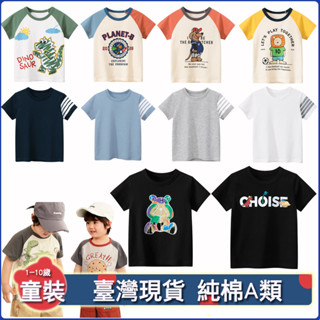 90~140cm男童短袖T恤童裝 高品質2025年夏季新款韓版純棉男童短袖上衣 兒童小熊卡通上衣 小男孩上衣