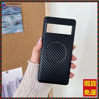 時尚全包碳纖維紋磁吸充電手機殼 Google Pixel 9 8 7 6 Pro XL 谷歌9A 8A 7A 谷歌6A
