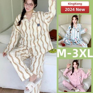 M-3XL 長袖睡衣 居家服 春秋季 韓版 ins新款 寬鬆大尺碼 棉質 女生 條紋格子卡通印花 可外穿 家居服套裝