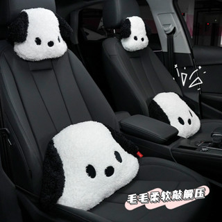 汽車頭枕靠枕 呆萌可愛黑白狗 四季車載抱枕腰靠墊 創意車用護頸枕