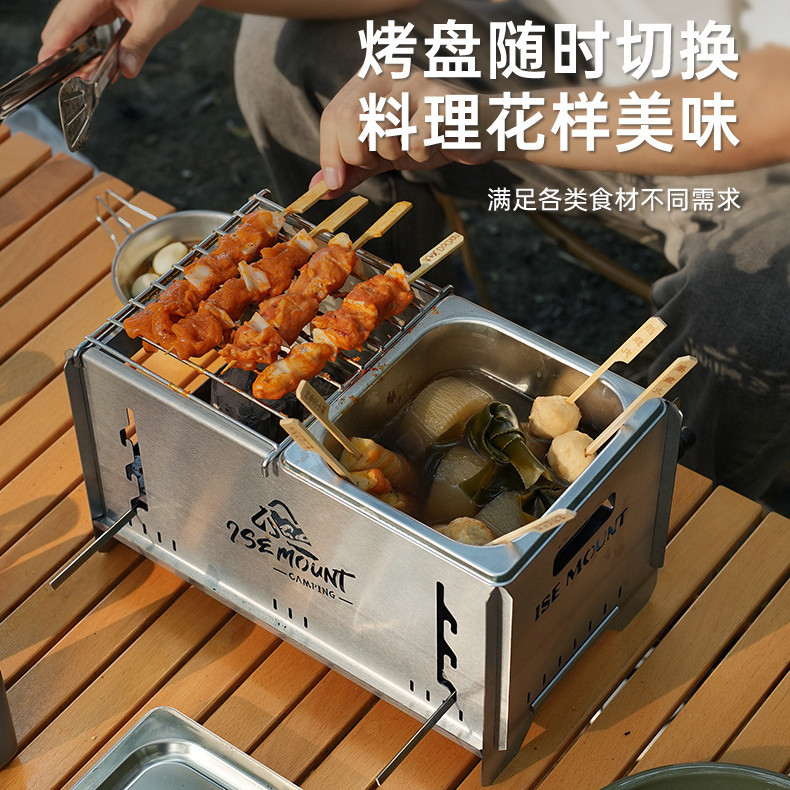 戶外關東煮柴火爐露營便攜式多功能不銹鋼可拆卸燒烤爐