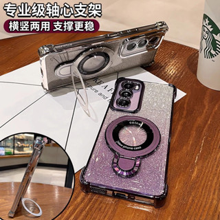 冰晶盾 閃粉 磁吸支架 防摔殼 適用Redmi note 13 12 11 pro 10 11S 5G 10S 9