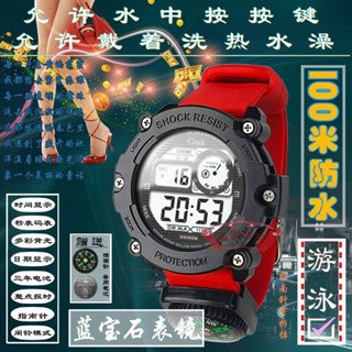 高檔錶⌚100米防水海泳手錶秒錶碼表夜光老師表釣魚計時器送指南針 男錶 女表 中性表 多功能手錶 時尚錶 運動手錶