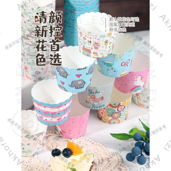 #耐高溫烤箱專用馬芬杯紙杯# 新春小號中號加厚 蛋糕紙托烘焙紙杯 50 只裝 耐高溫烤箱專用馬芬杯紙杯 耐高溫 烘焙必備