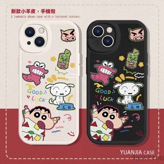 可愛蠟筆小新 蘋果手機殼 iphone 15 14 13 12 11 pro max 卡通 小羊皮 i7/8p x xr