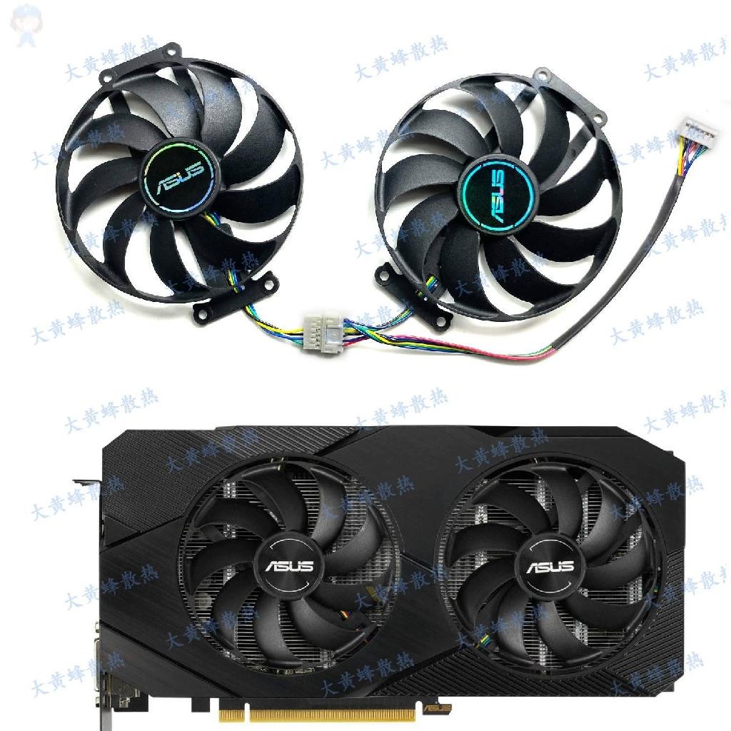 #冰峰散熱#ASUS華碩GTX1660 1660S 1660ti RTX2060 2060S 2070 DUAL顯卡風扇