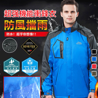 男士戶外登山旅行服 棉衣可拆卸刷毛加厚冬裝保暖外套連帽防風棉服休閒外套