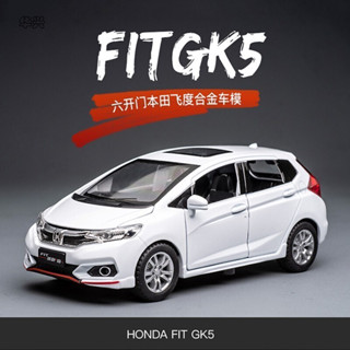 [小考拉][華興模型玩具] 模型車 1：32HONDA 本田飛度 FIT GK5 模擬開門原廠授權閤金車模 聲光迴力 車