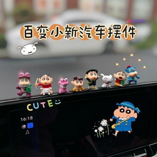 臺製🌗蠟筆小新公仔創意可愛汽車車載擺件中控裝飾中控臺卡通車內裝飾品 轎車內飾品擺件 Ins潮韓國 男女朋友生日禮物