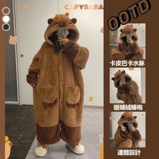 卡皮巴拉睡袍 珊瑚絨睡衣 法蘭絨睡衣 珊瑚絨睡袍 情侶睡衣 保暖睡衣 毛毛睡衣 連身睡衣 冬天睡衣 小紅書 卡通睡衣