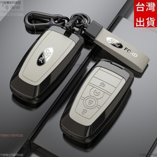 福特FORD 鑰匙套 FOCUS WAGON Active KUGA Fiesta MK4 鑰匙圈MK5鑰匙套 鑰匙殼