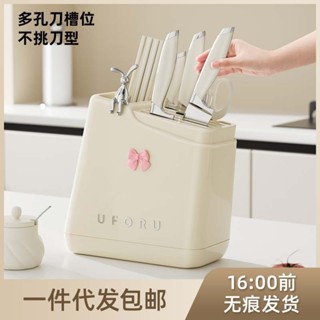 刀架多功能置物架廚房食品級可瀝水塑膠刀具筷子一體式刀架收納架居家生活 抖音爆款 小紅書同款