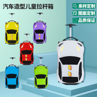 現貨 2025新款拉桿箱小汽車造型兒童行李箱動漫卡通可騎坐兒童旅行箱