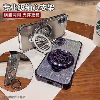 發財防摔殼 磁吸支架手機殼 iPhone 6 7 8 Plus i8 Plus i16 I13 i14 i15 透明殼