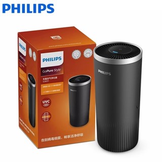 飛利浦 S3601 車載空氣淨化器紫外線消毒 USB 供電空氣加濕器
