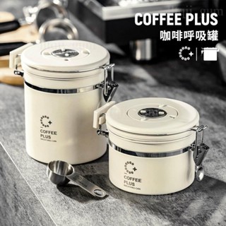 限時優惠✨咖啡粉密封罐 雜糧防潮存儲罐 桌面 收納儲存罐 多功能咖啡罐 藥材密封罐 野餐密封罐 防蟲儲物罐 食品儲物罐
