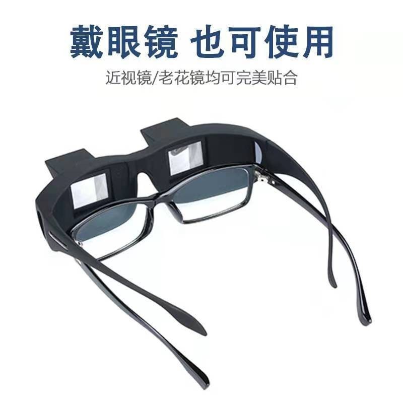 【優選】躺著看手機電視懶人眼鏡必備不低頭神器大排燈學生版臥式不傷眼睛