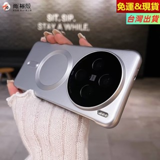 金屬漆超薄無邊框 超薄磨砂殼 自帶鏡頭膜 四角防摔殼 Vivo X200 Pro Mini 手機殼 保護殼 保護套