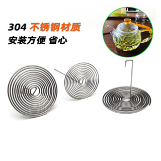 玻璃茶壺過濾網彈簧內建代替茶濾網配件內膽金屬網水壺不鏽鋼彈簧