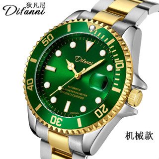 DIFANNI/狄凡尼爆款防水綠水鬼全自動機械錶6004A