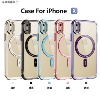 水晶透明防撞手機保護殼 iPhone Xsmax XR X Xs 手機殼