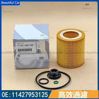 BMW 寶馬 機油濾芯 N20 F20 F21 F30 F31 F34 F32 F36 F07 F10 F11 E84