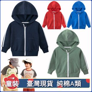 90-140兒童運動帽衫外套 2025年春季新款純棉男童運動外套 小男孩連帽外套 卡通兒童過年服外套 小女孩棒球外套