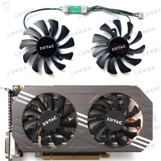 #冰峰散熱#全新 ZOTAC/索泰GTX 970 4GB顯卡散熱風扇GA81O2U 可統編收據