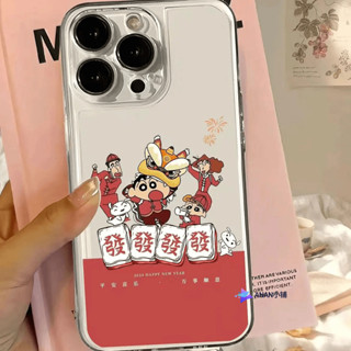 ins新年小新發財適用於蘋果16PRO手機殼iPhone15/14情侶13mini透明11全包7p卡通xsmax防摔軟殼
