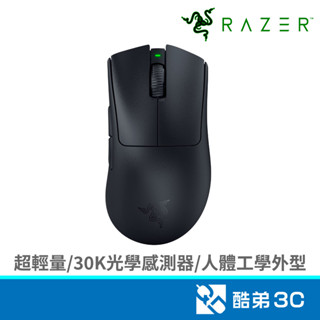 RaZER 雷蛇 DeathAdder V3 PRO煉獄奎蛇無線鼠(黑) 酷弟3C